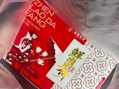 -真老大房鲜肉月饼(南京路步行街店)