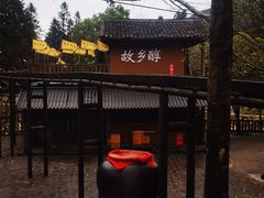 -姑婆山旅游区