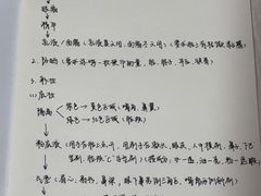 -ME觅妆·定制美妆·彩妆私教(菱角湖店)