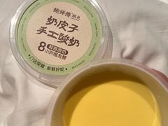 -鲍师傅糕点(五角场店)