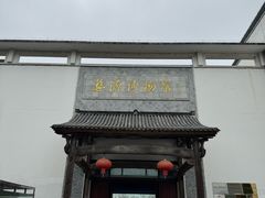 -婺源博物馆