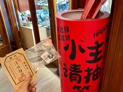 -静园(和平区)