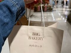 -BHG Bakery(北京SKP店)