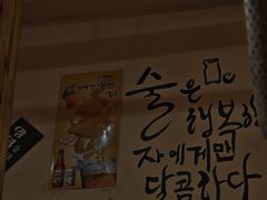 -恩你小木屋·烤肉韩式料理(嘉兴秀洲店)
