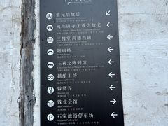 -蔡元培故居