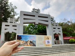 -宋井风景区