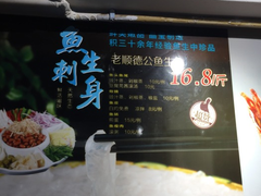 -鸽王世家(东华东路店)