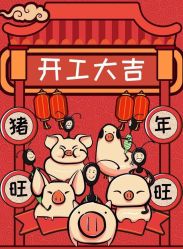 点击看大图 -上海浦滨儿童医院
