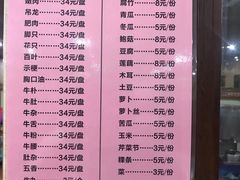 -乌记鲜活牛肉城(金砂东路店)