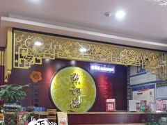 -点都德(海岸城店)