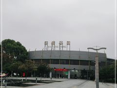 -白塘生态植物园