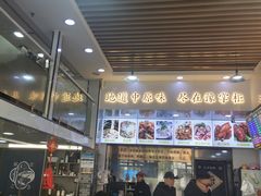 -豫掌柜饸饹面·烩面(秀沿路店)