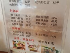 -雲栖斜街炸酱面馆