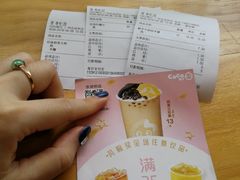 -CoCo都可(中华广场店)
