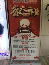 -Dr·ACNE痘院长皮肤管理祛痘连锁