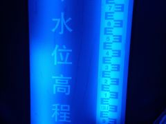 -白鹤梁水下博物馆