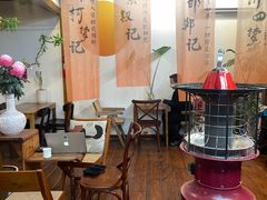 -点绛唇(鼓楼店)