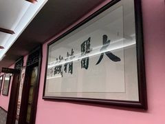 -芳草堂中医门诊部(怡芳苑店)