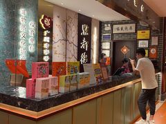 -点都德(汇盈广场店)
