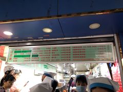 -芳婆糕团店(王府大街店)