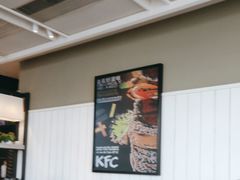 -肯德基(金爵万象店)