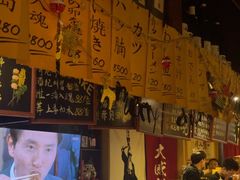 -半藏居酒屋(香港花园店)