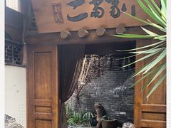 门面-都氏家DUSJOY(翡翠城店)