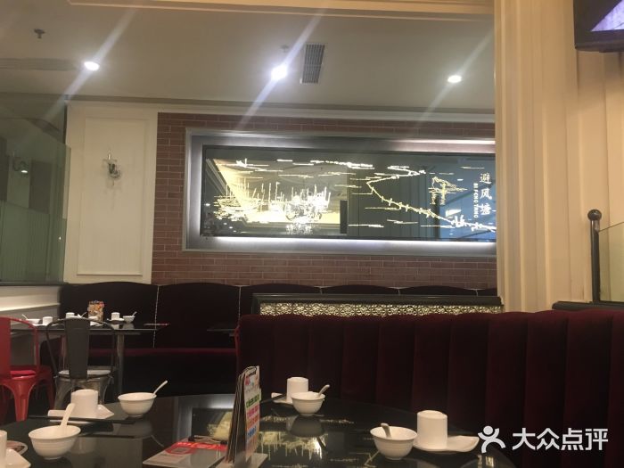 避风塘(光启城店)大堂图片