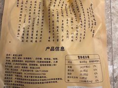-皇饭儿·王润兴酒楼(河坊街店)