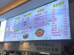 -螺大蛳柳州螺蛳粉·火锅·热干面(西城永捷店)