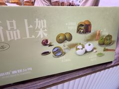 -富贵面包公司(运河店)