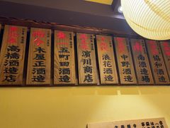 -鸟鹏烧鸟居酒屋(熙龙湾店)