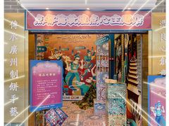 -点都德(北京路贰店)