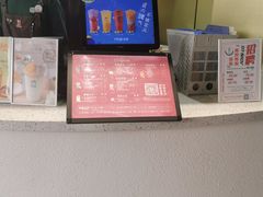 -TPLUS茶家(上海商城南京西路店)