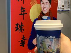 -瑞幸咖啡(卓越城店)