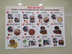 -珍妮曲奇聪明小熊(上环店)
