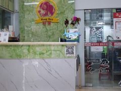 -瑞派旺宝宠物医院·犬猫全科综合·尿道专科(莲兴院)