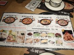 -山城外·非遗酸菜鱼(蜀都万达店)