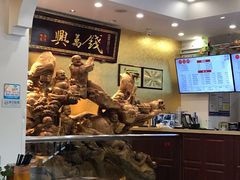 -钱万兴(塔园路店)