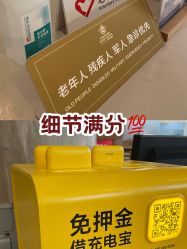 -美德因妇儿医院
