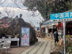 -南诏风情岛