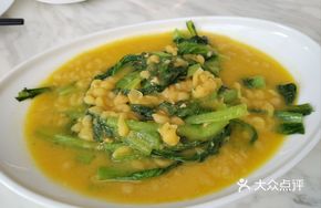 Bean Soup with Fresh Vegetables