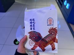 -墨茉点心局(雨花亭凯德店)