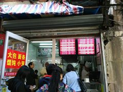 门面-大富贵(江西中路店)