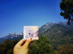 -泰山风景名胜区