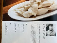 -鹿鸣春饭店(总店)