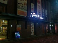 -奥园城市天地