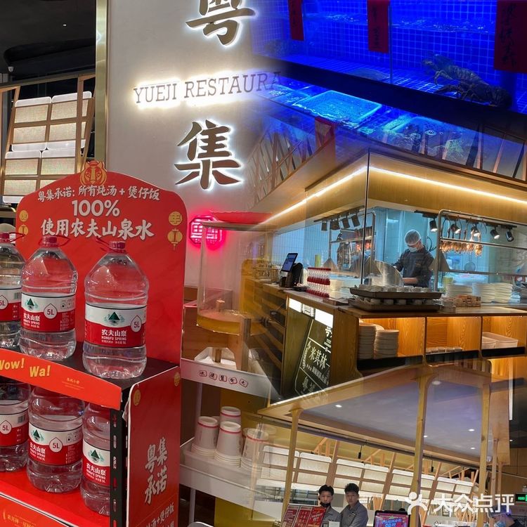 深圳探店  |  高端米其林正宗粤菜好吃不贵