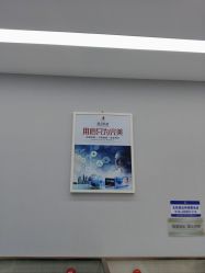 -悟空祛痘·诺奖技术专业店