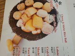 -伊豆野菜村(City店)